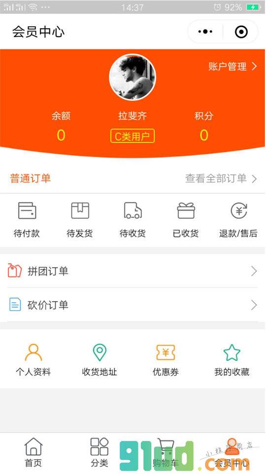 蚂蚁博士商城小程序截图