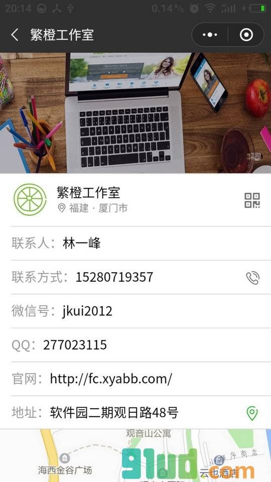 新起宝小程序截图