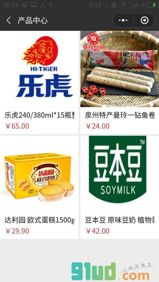 新起宝小程序截图