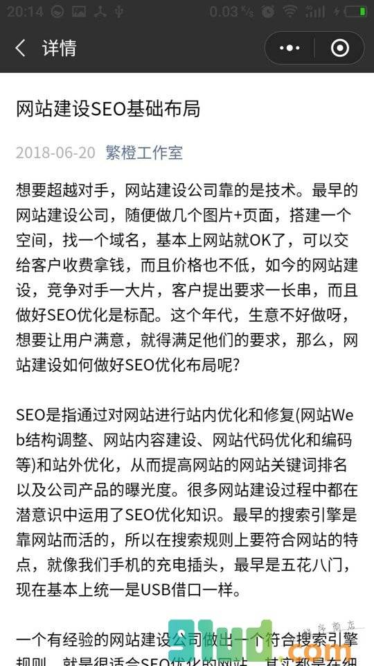 新起宝小程序截图
