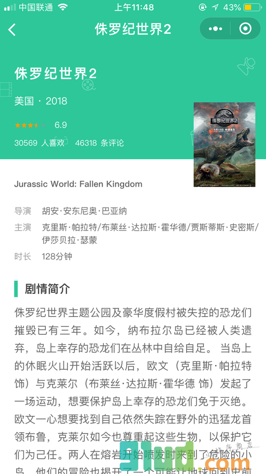 豆酱电影指南小程序截图