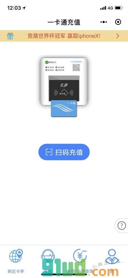 卡亭小程序截图