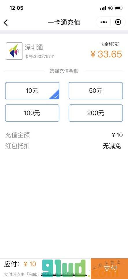 卡亭小程序截图