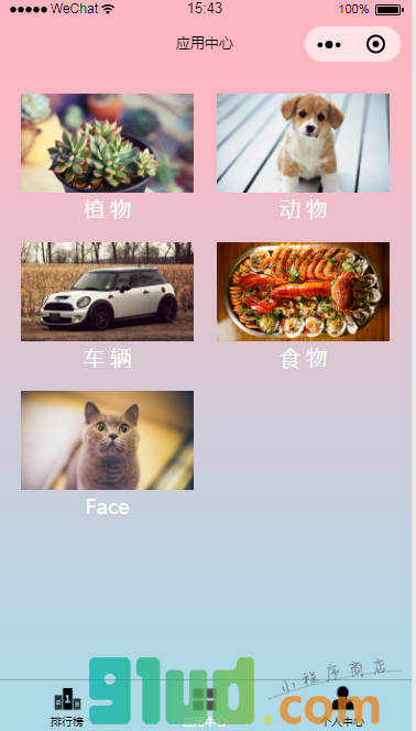 MIMO的糖村小程序截图
