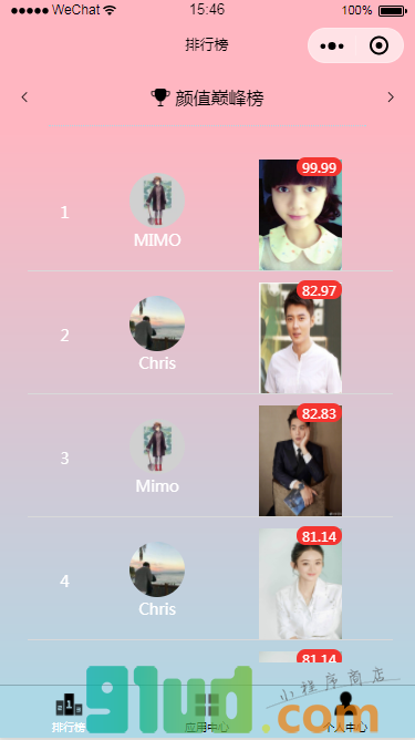 MIMO的糖村小程序截图