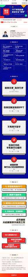活动来啦小程序截图