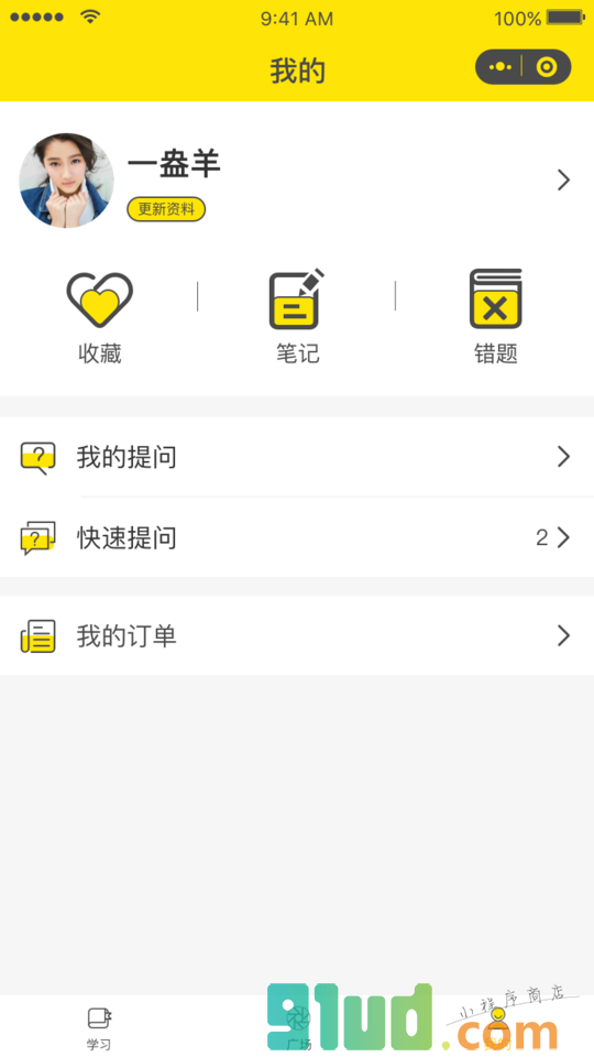 老妖精消防小程序截图