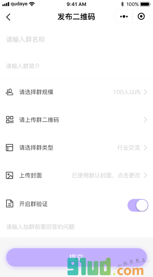 介个人小程序截图