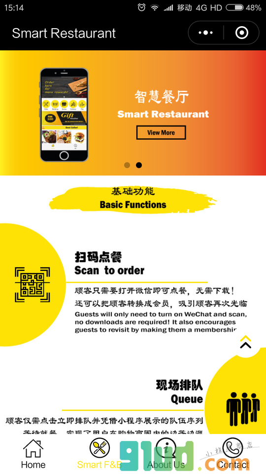 马来西亚小程序截图
