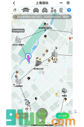 点亮足迹小程序截图