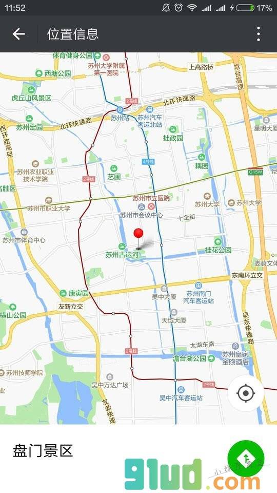 找景点小程序截图