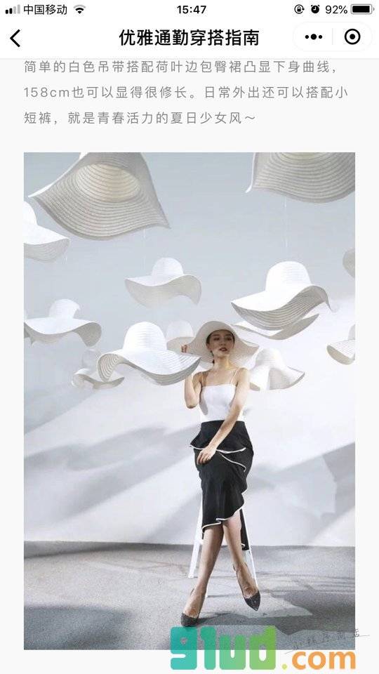 白露里LULYCIAO小程序截图