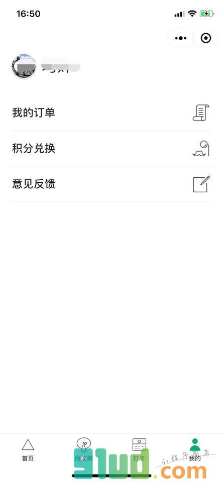 牛津阅读树点读版小程序截图