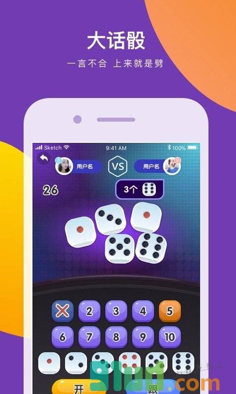 天天趣电玩小程序截图