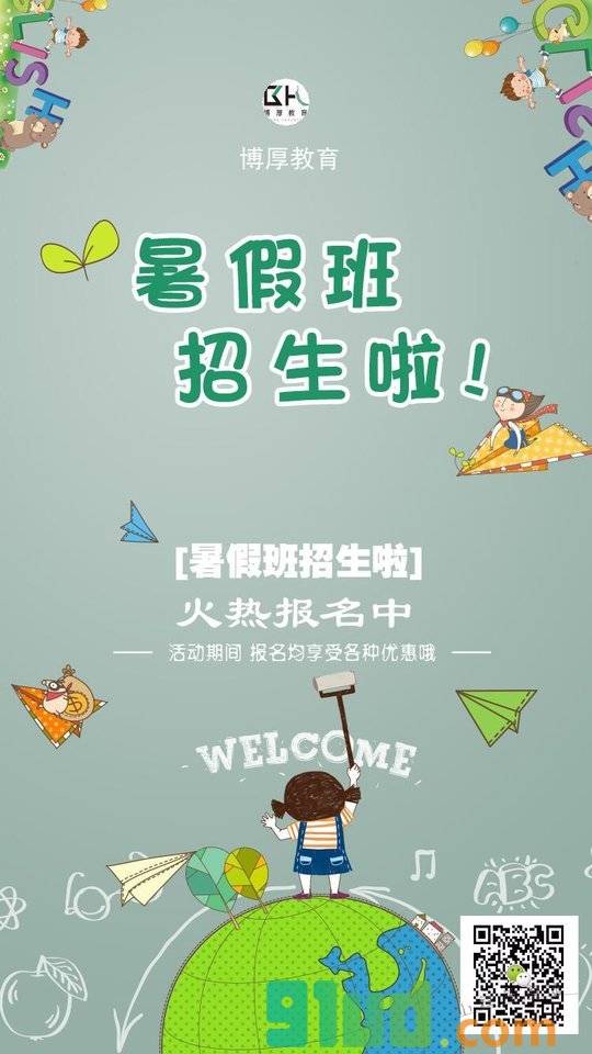 海报神器小程序截图