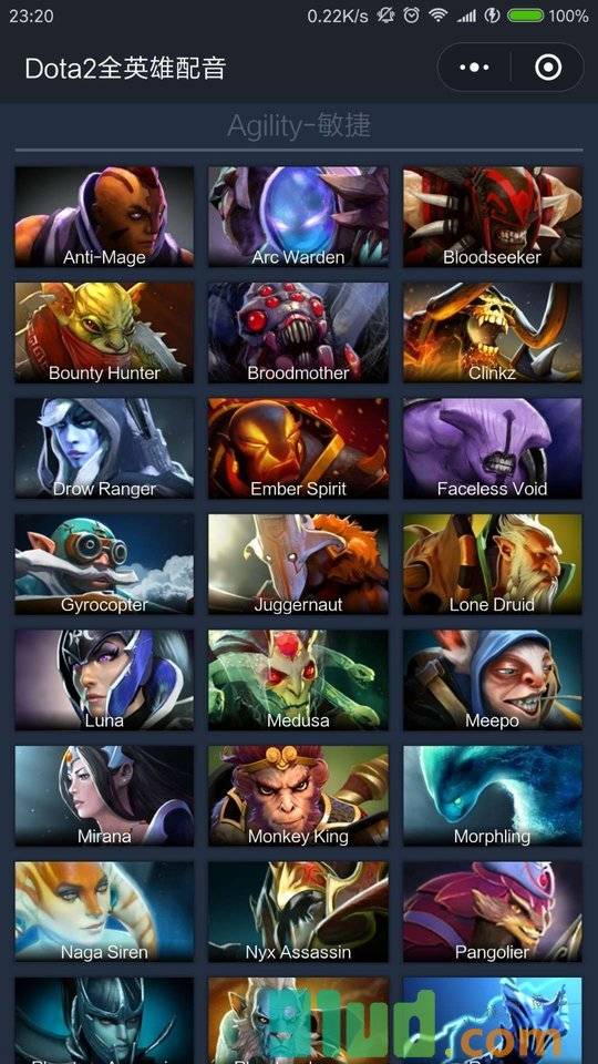DotaVoice小程序截图