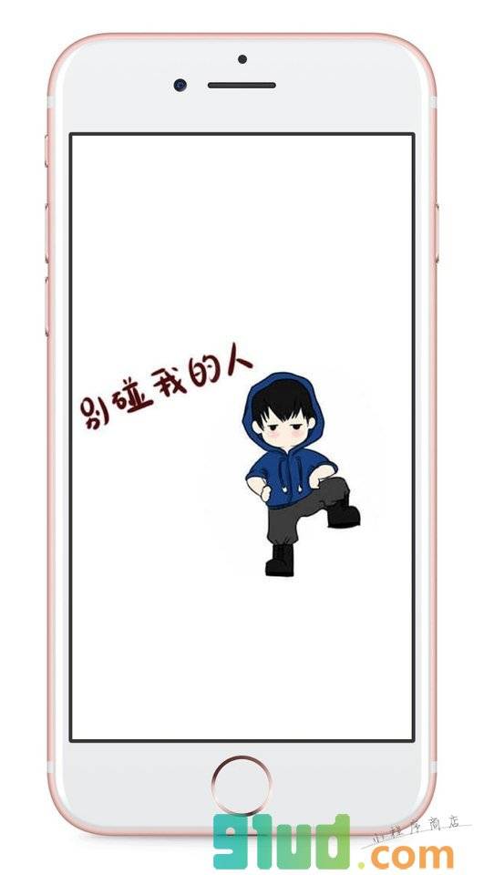 带壳截屏小程序截图
