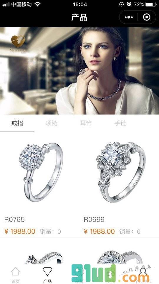 挚爱珠宝小程序截图