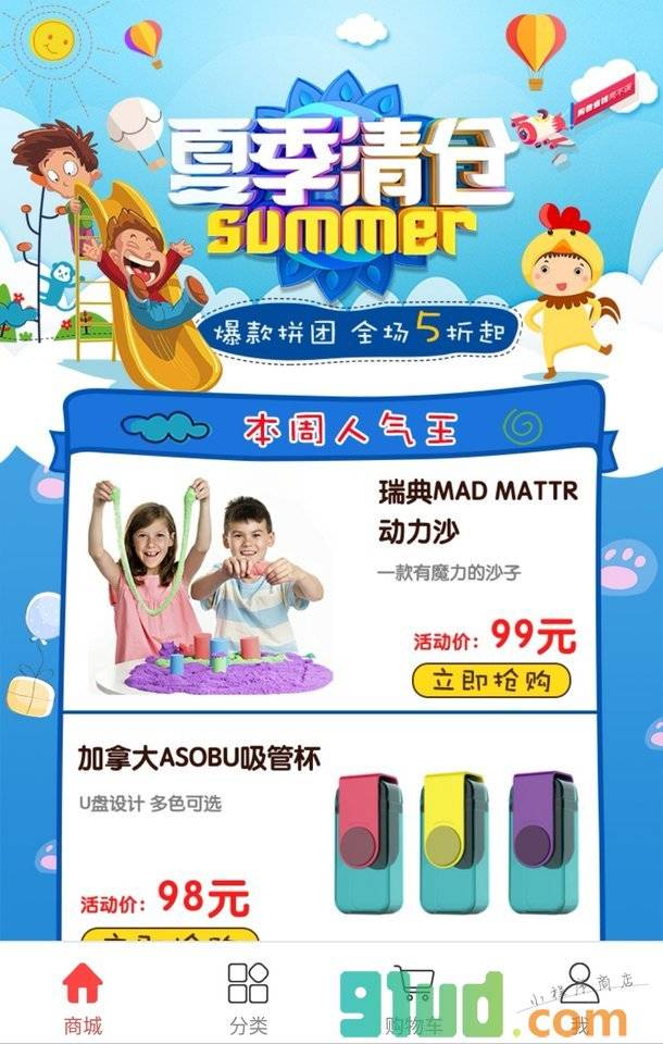 正格优品小程序截图