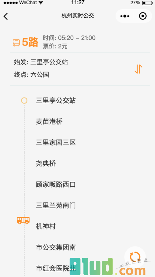 杭州实时公交小程序截图