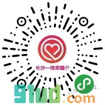 长沙高端婚恋小程序截图