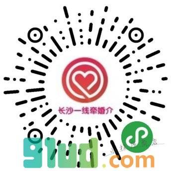 长沙高端婚恋小程序截图