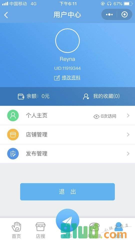 静宁县同城圈小程序截图