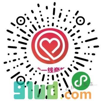 长株潭相亲小程序截图