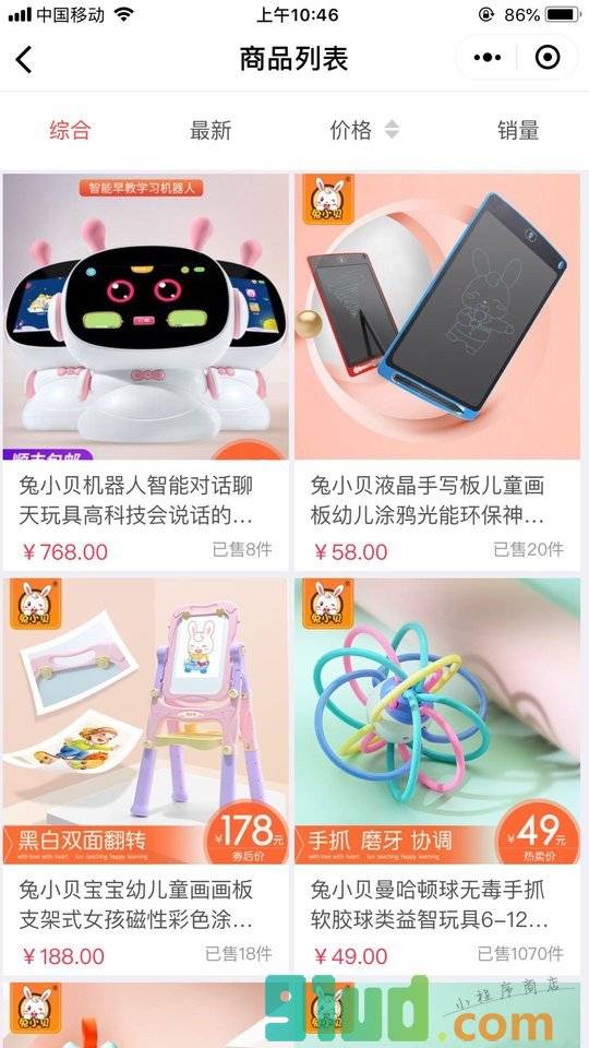 兔小贝玩具乐园小程序截图