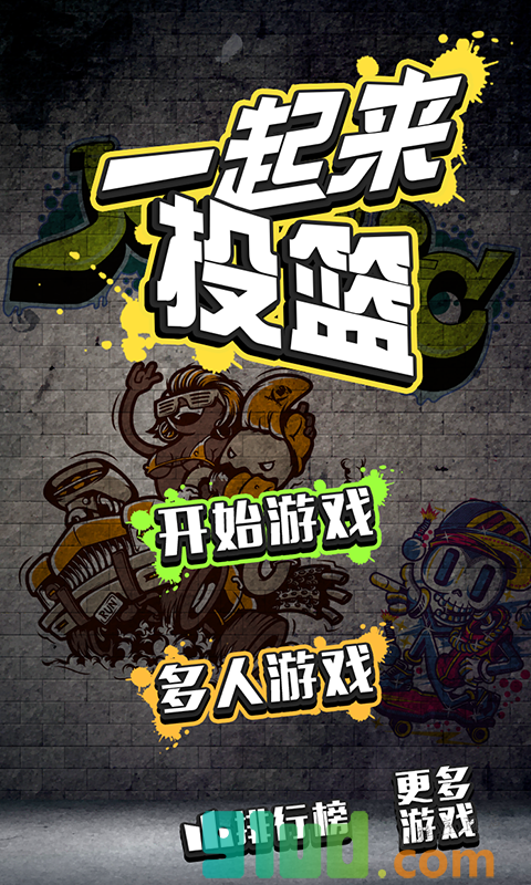 考拉小小读小程序截图