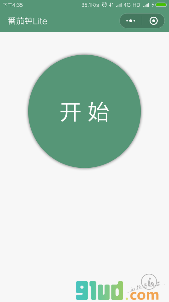 番茄钟Lite小程序截图