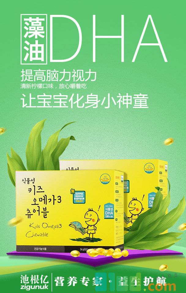 比菲德生物科技小程序截图