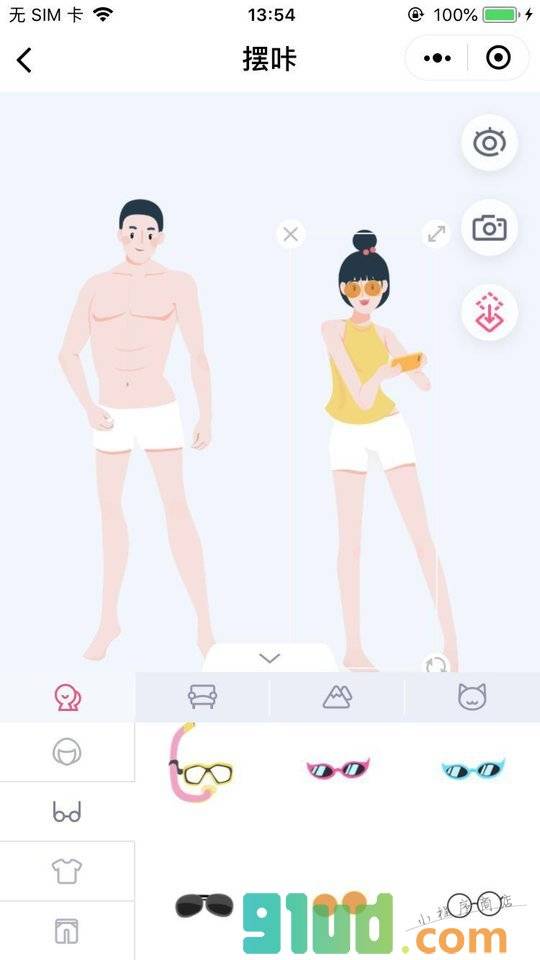 摆咔小程序截图