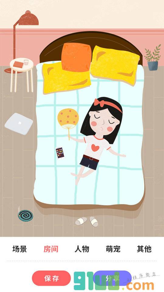 我的夏日小程序截图