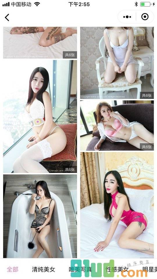 趣玩精灵小程序截图