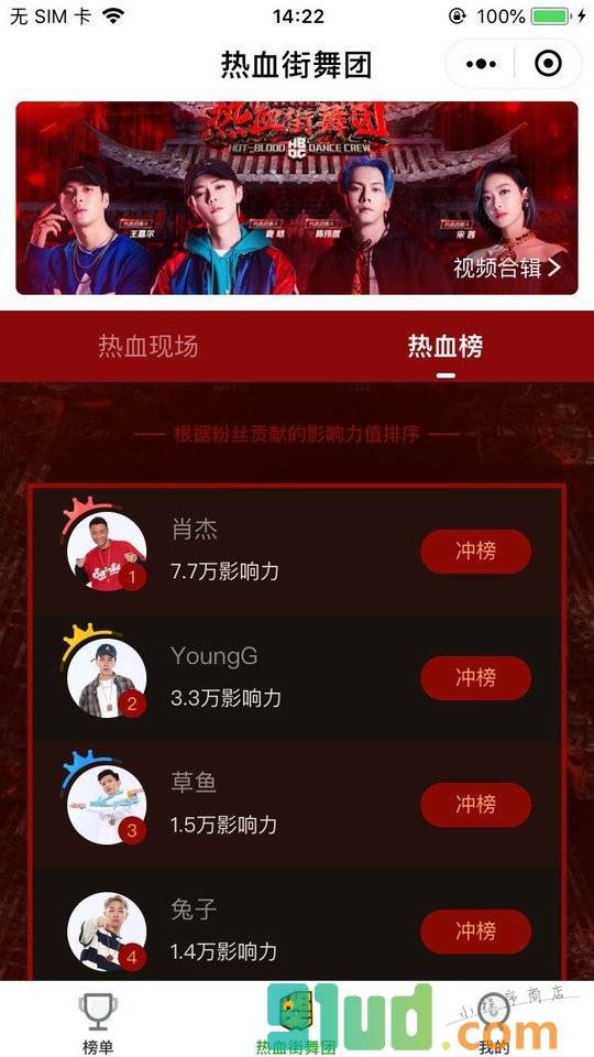 爱奇艺泡泡圈小程序截图