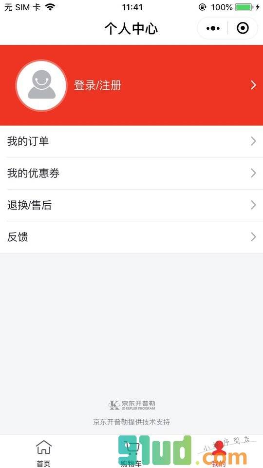 小米生活厨房电器小程序截图
