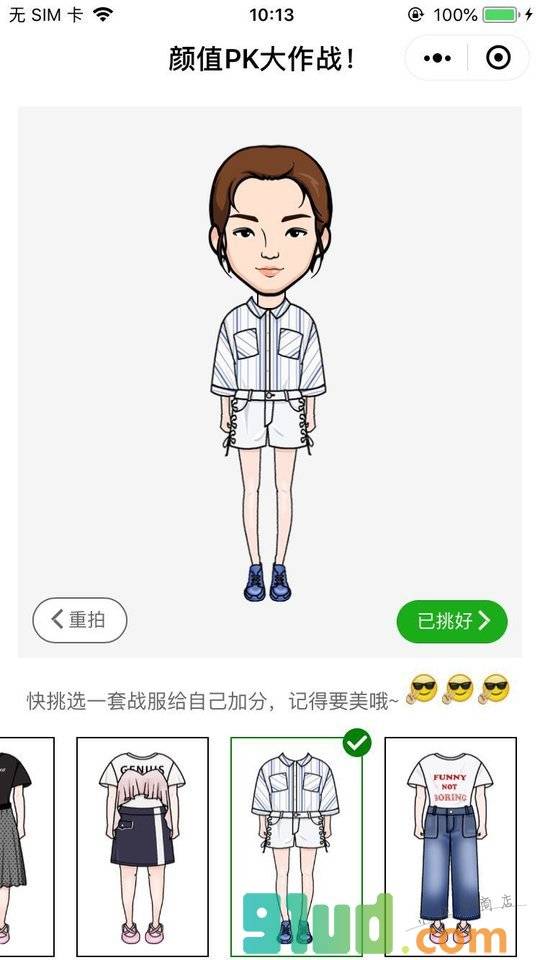 VEROMODA颜值PK大作战小程序截图