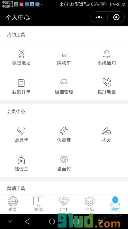 加术科技小程序截图