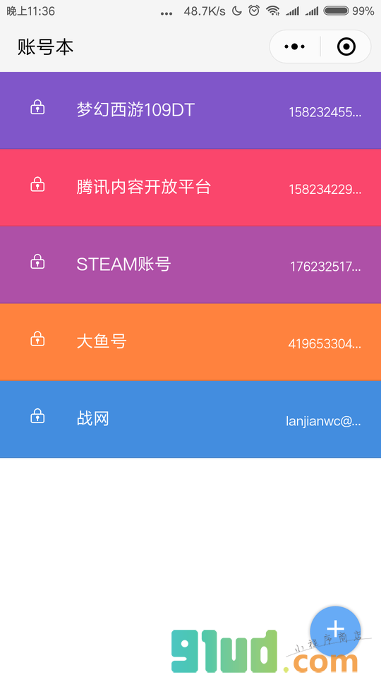 英语自然拼读—少儿小学家长助手小程序截图
