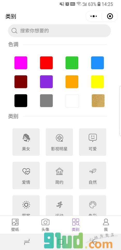 36高清壁纸小程序截图