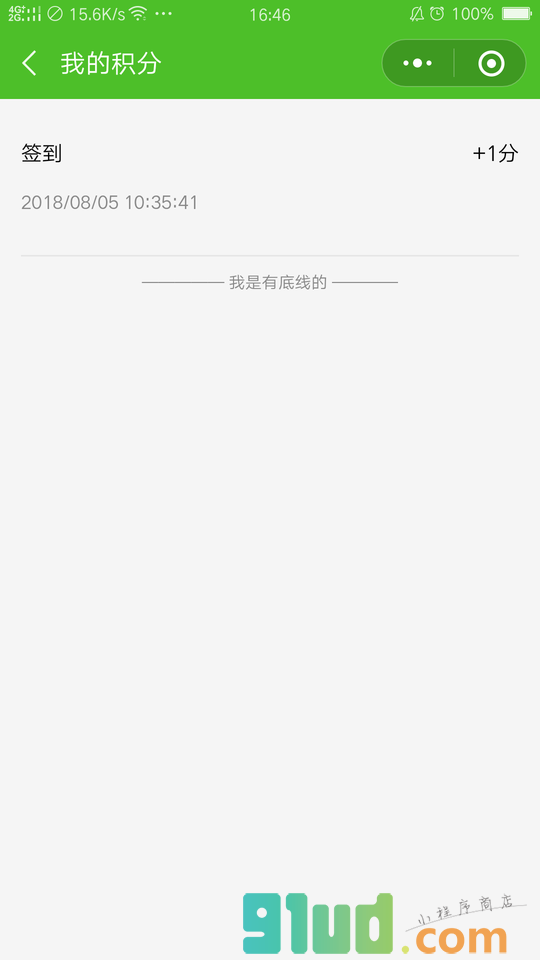 查手机真假小程序截图