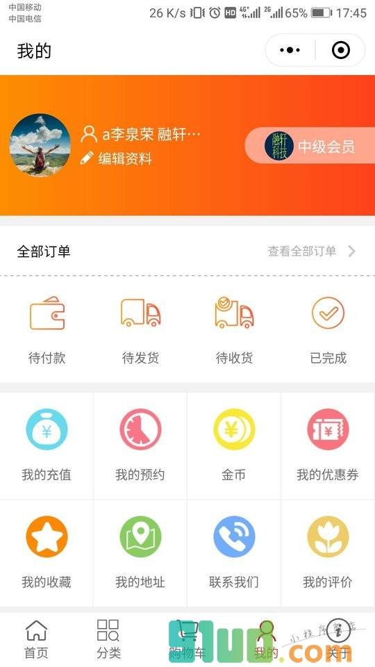广州融轩科技发展有限公司小程序截图