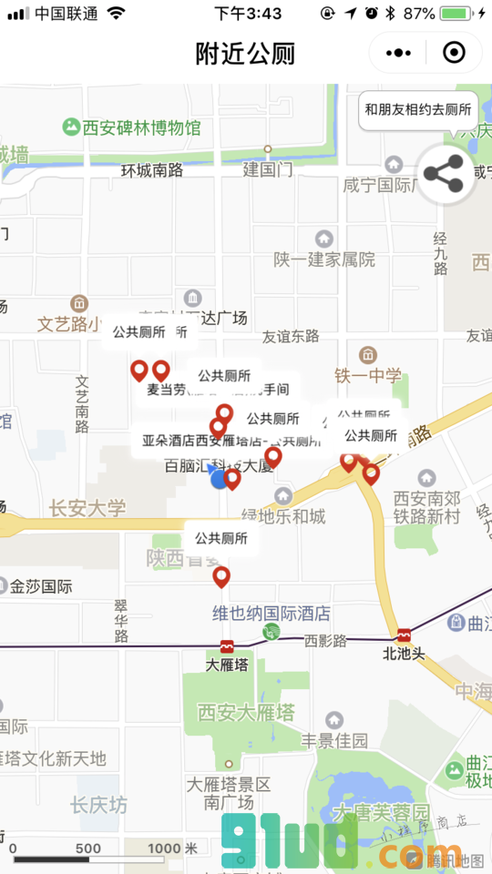 西安找厕所小程序截图