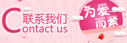 深圳单身男女社群小程序截图