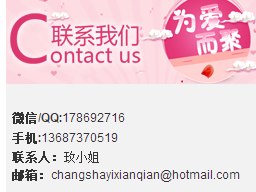 深圳高端婚恋平台小程序截图