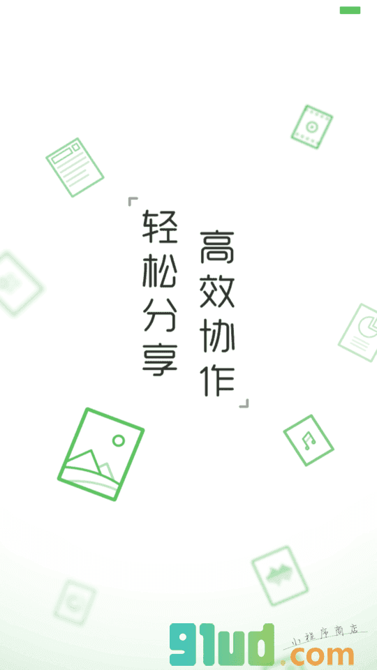 小布包管家小程序截图