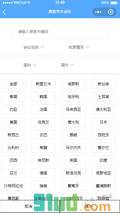 学术会议PLUS小程序截图