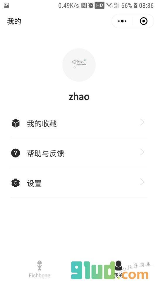 Fishbone资讯小程序截图