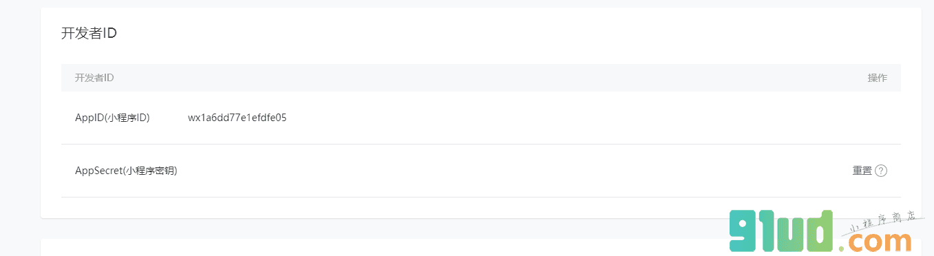 奶茶加盟资讯中心小程序截图